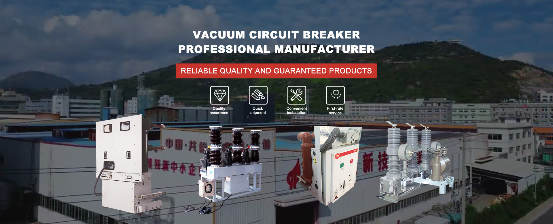 Vacuum Circuit Breaker VCB Factory